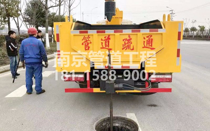 202北圩路管道疏通