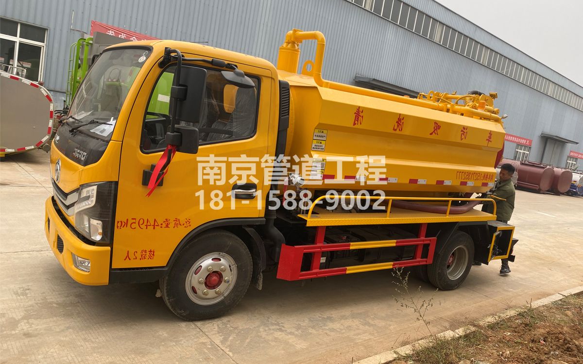 北圩路喜讯|热烈祝贺我公司新增购置《吸污清洗车》工程车