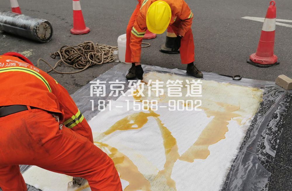 338北圩路管道树脂修复