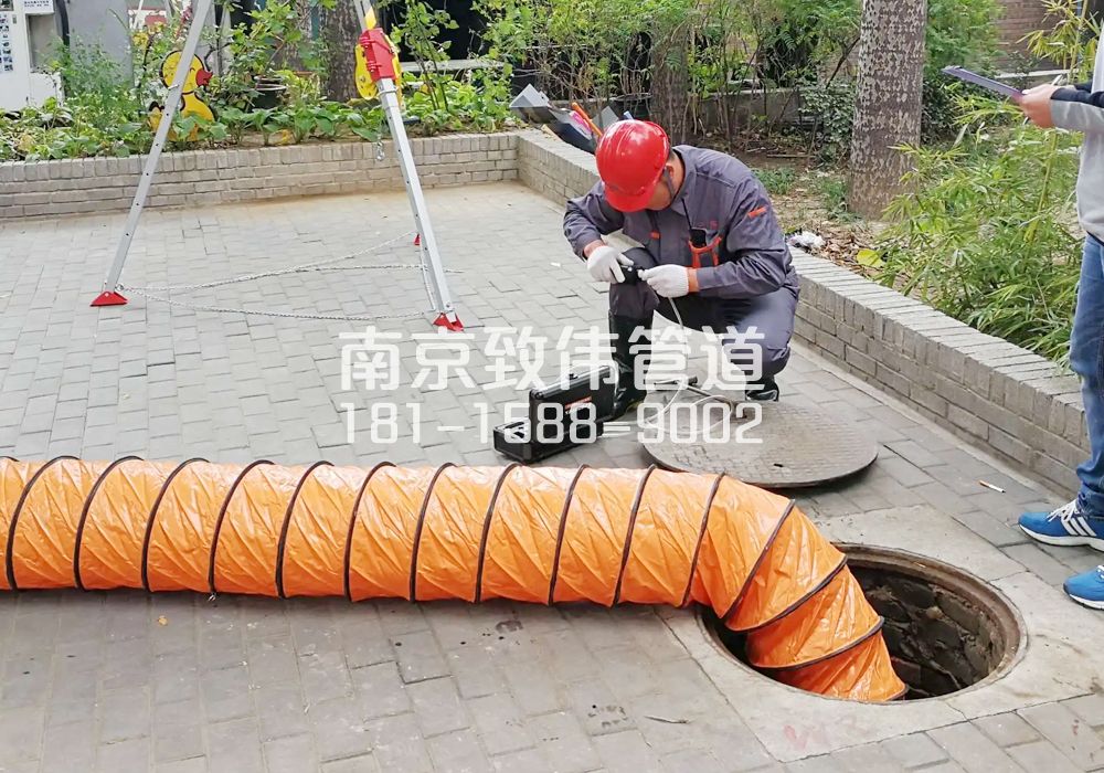 376北圩路有限空间安全