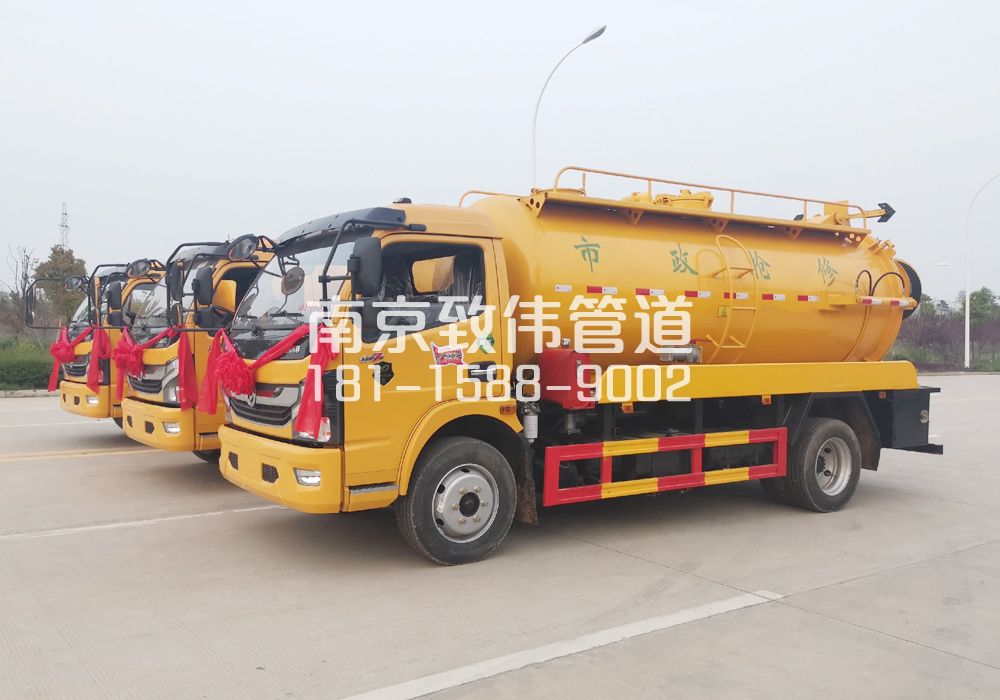 370北圩路10方吸污车