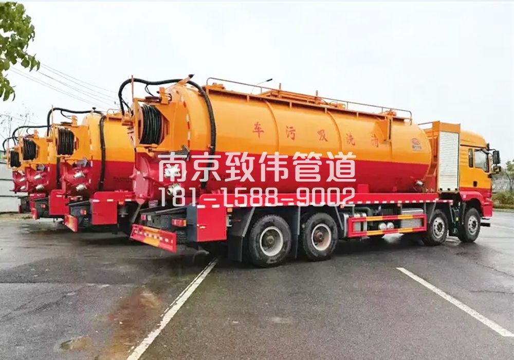 371北圩路12方吸污清洗车